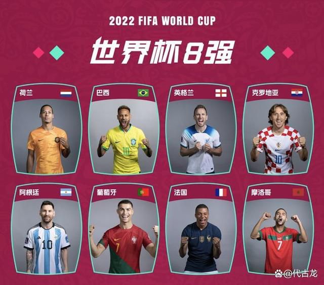 皇马2-0领先　第54分钟，特拉茨送出直塞，莫拉莱斯跟进形成单刀抢在后卫补防和门将出击之前低射破门，黄潜扳回一城比分改写为2-1　第64分钟，迪亚斯接加西亚传球顺势转身抹过防守，一路带球突进到禁区，左脚假射真扣晃过防守横带一步换右脚打门得手，皇马3-1领先　第68分钟，皇马前场施压高强度拼抢造成黄潜失误，罗德里戈禁区内得球被破坏，莫德里奇后插上推射入网，皇马4-1领先　【比赛焦点瞬间】第7分钟，黄潜后场出球犹豫险些送礼，莫德里奇机敏上抢制造险情　第11分钟，莫德里奇右侧似传似射扫到后点，罗德里戈跟进包抄没能踢上　第19分钟，罗德里戈接巴尔韦德传中倒地垫射被扑，但同时也越位在先了　第24分钟，莫德里奇弧顶扛着防守打出高质量远射，皮球擦着横梁出了底线　第35分钟，阿拉巴在与莫雷诺对抗后倒地，无法坚持被搀扶下场，纳乔替补登场　第45+2分钟，贝林厄姆禁区内倒地，但主裁没有表示　第68分钟，贝林厄姆被对手一路拉拽球衣后推搡回击染黄　第79分钟，琼阿梅尼复出替补克罗斯登场　下半场补时4分钟。